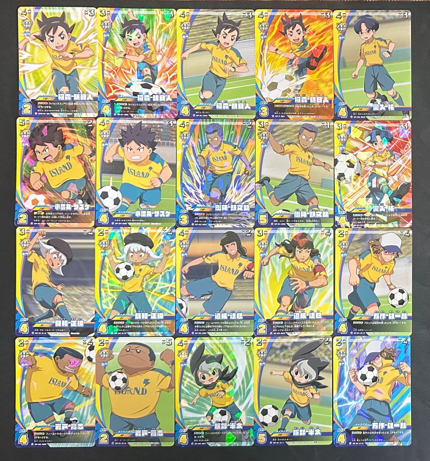 イナズマイレブン まとめ売り イナズマイレブン イレブンプレカ まとめ売り - メルカリ