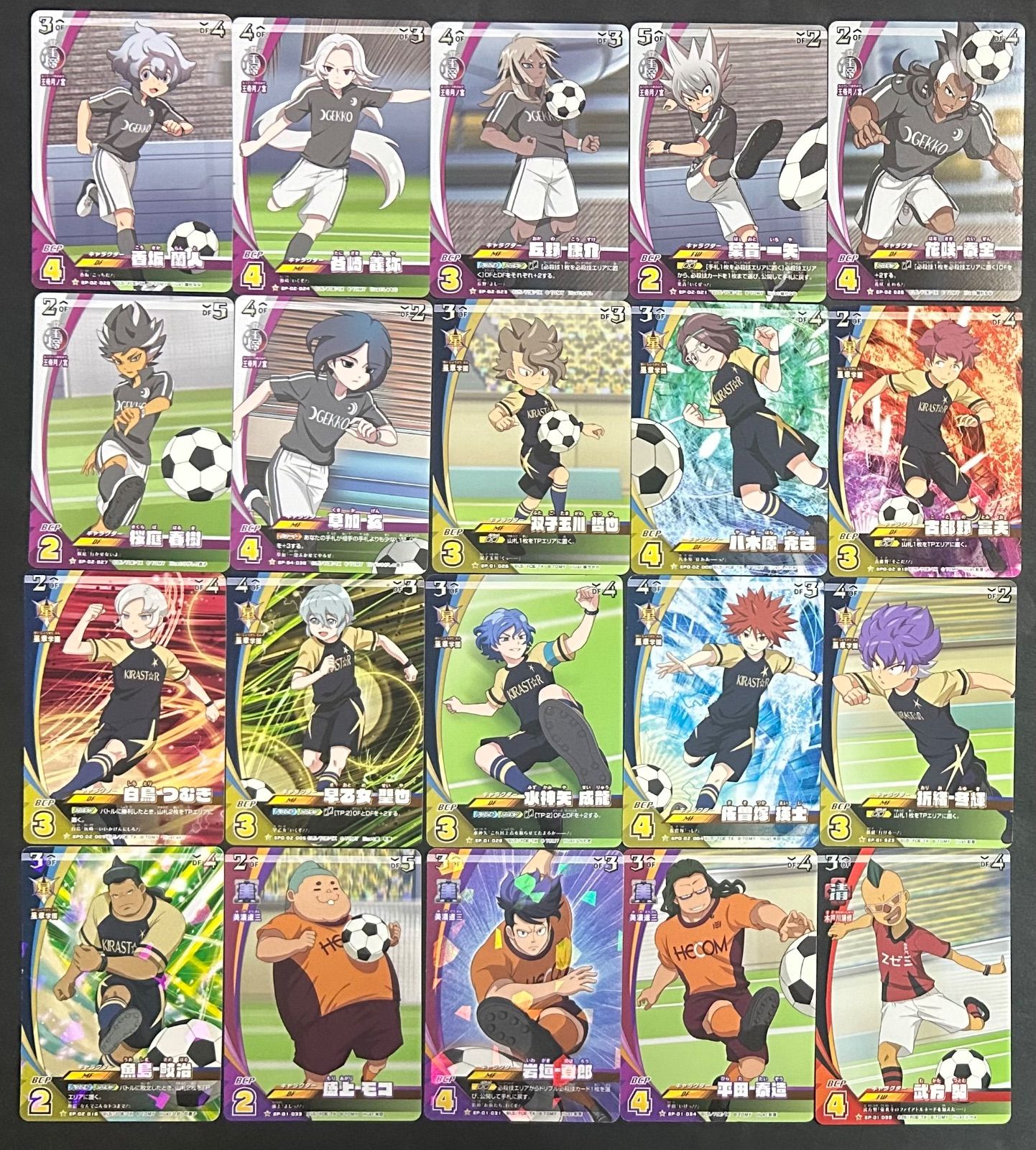 イナズマイレブン イレブンプレカ まとめ売り - メルカリ