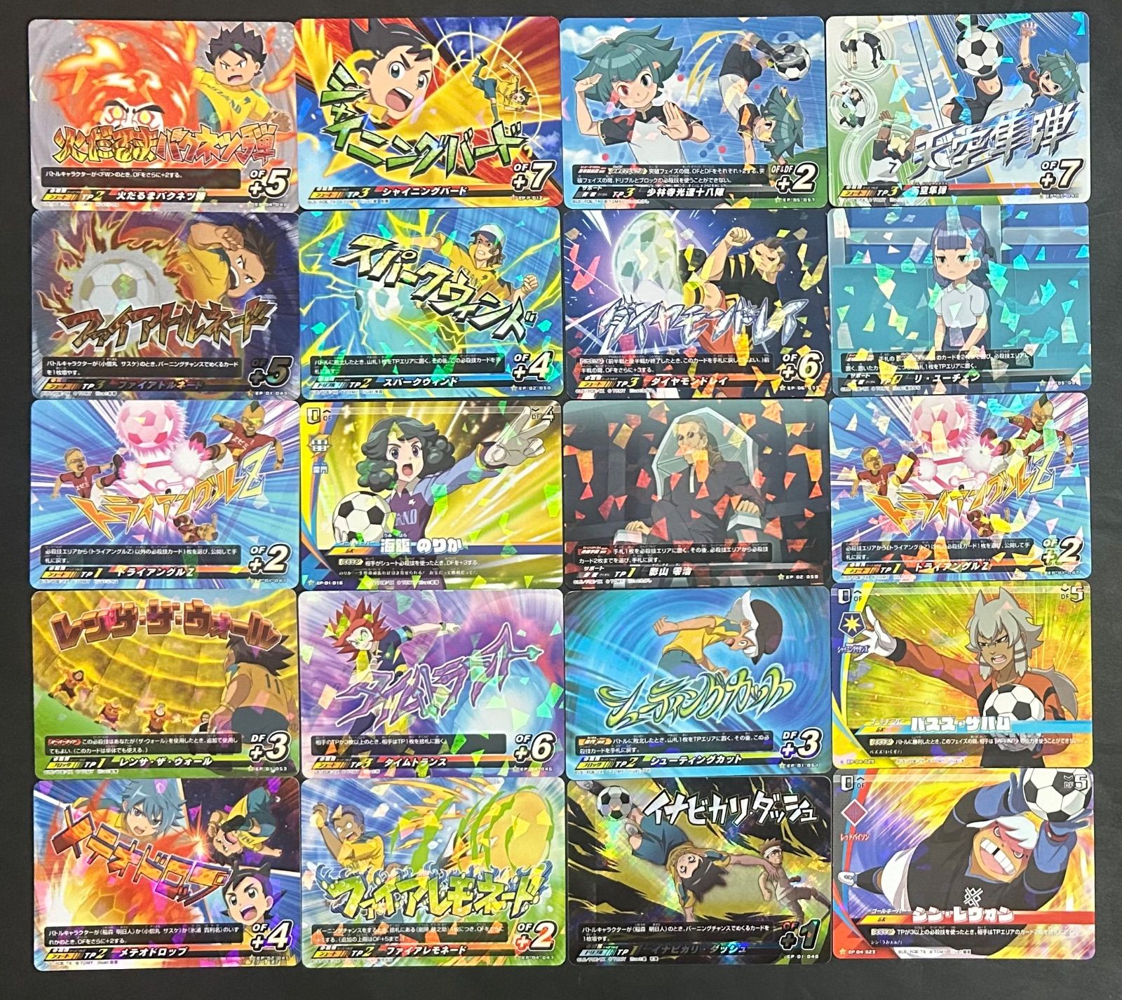 イナズマイレブン イレブンプレカ まとめ売り - メルカリ