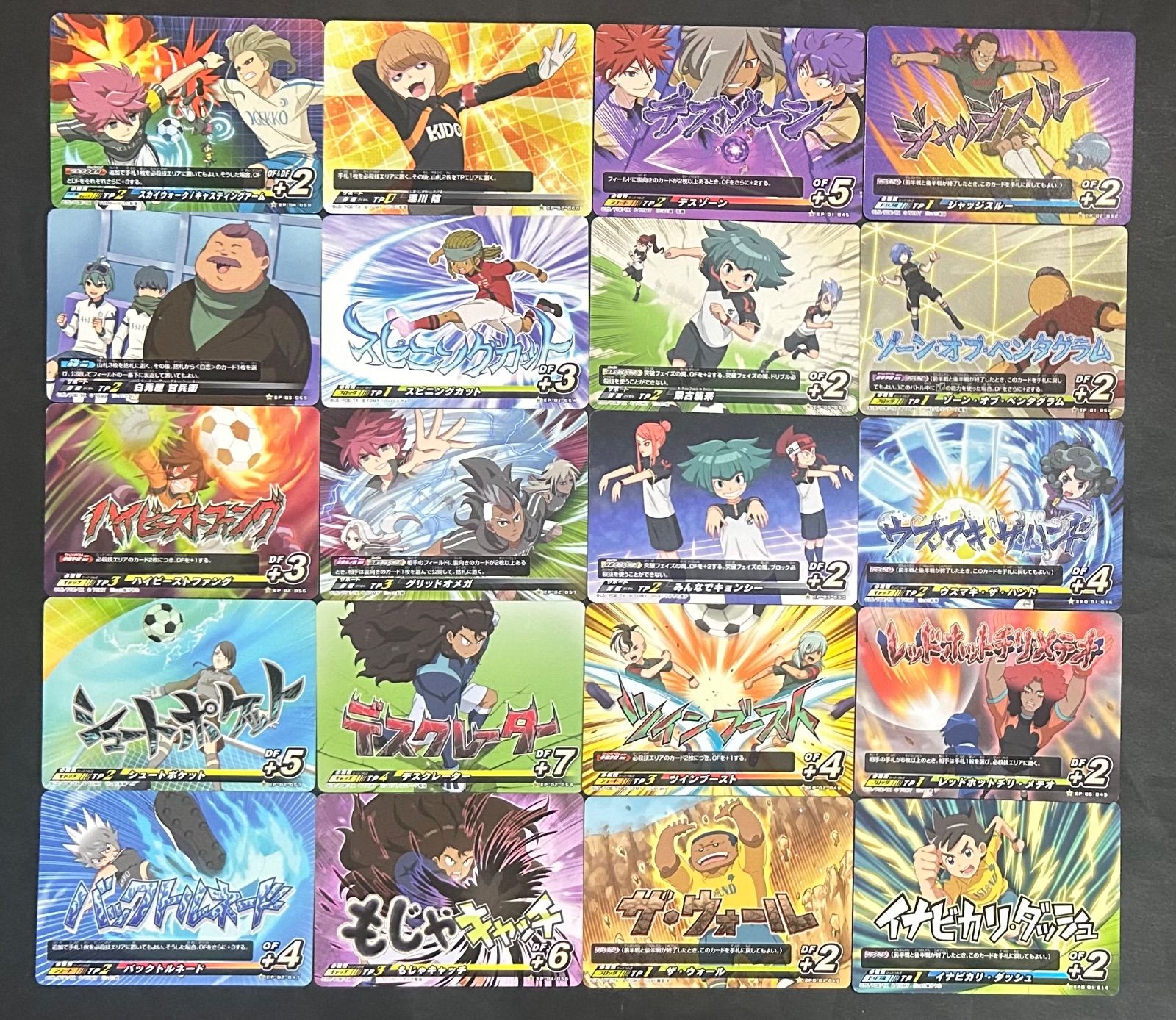 イナズマイレブンまとめ売り イナズマイレブン イレブンプレカ まとめ売り - メルカリ