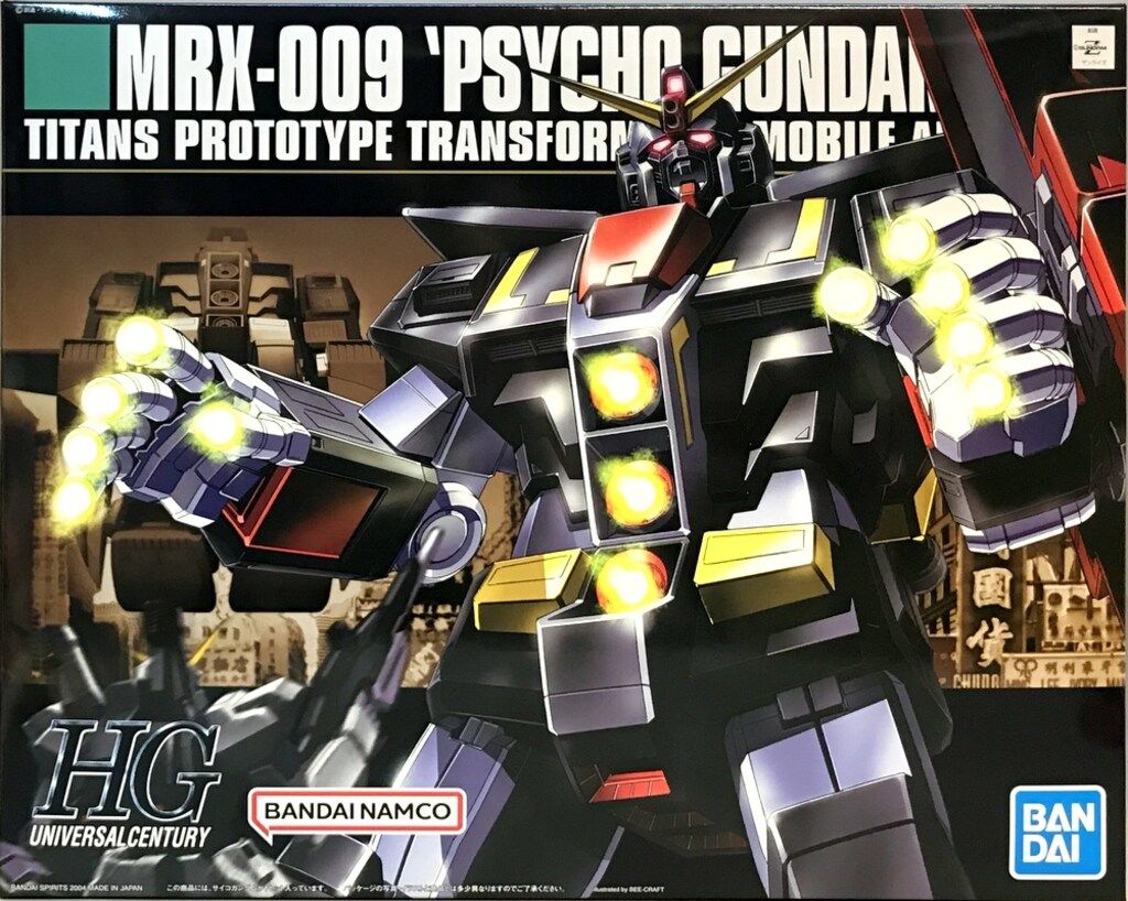 BANDAI SPIRITS HGUC サイコガンダム バンダイナムコ版 49