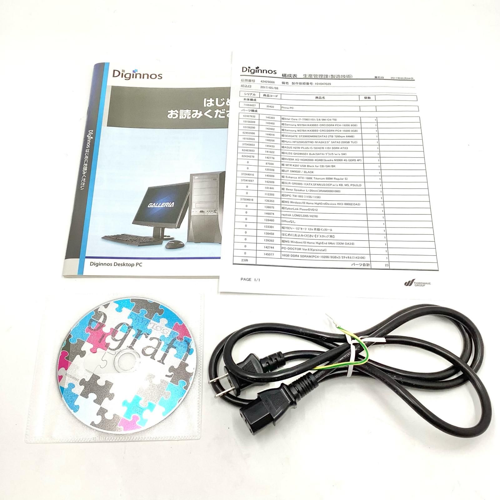  ドスパラ raytrek LCM 2 Intel R Core TM i 7 7700 CPU 3 60 GHz 16 GB SSD 256 HDD TB NVIDIA Quadro M 2000 Windowsデスクトップ デスクトップPC