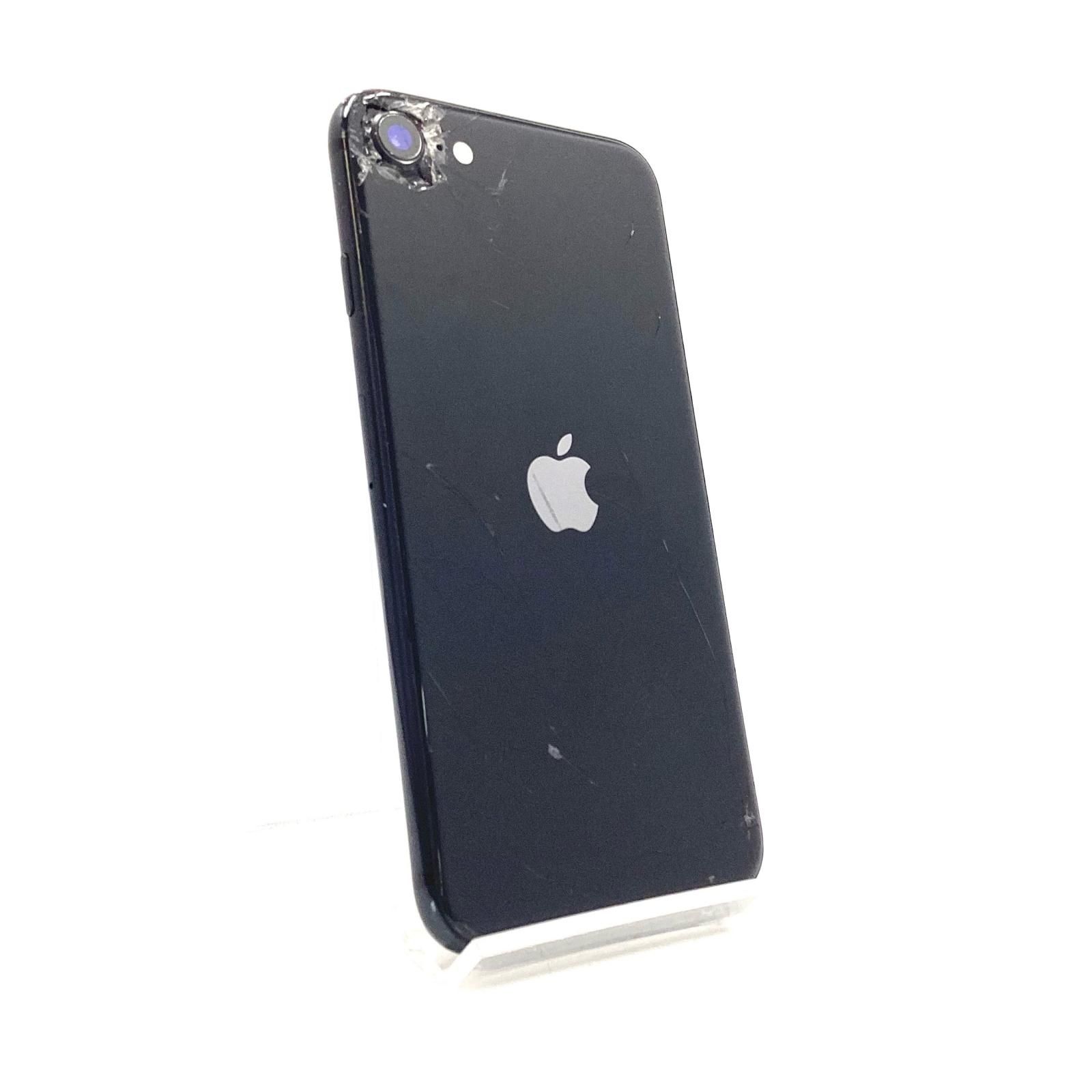 最速発送】 iPhone SE（第2世代） 128GB ブラック au 白ロム【難有 