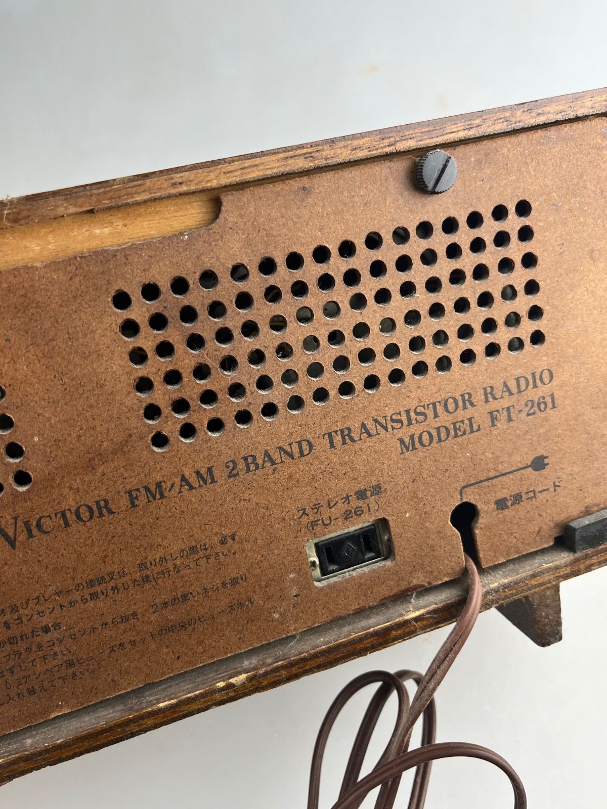 昭和レトロ ジャンク ビクターラジオ FT-261 Victor ビンテージ当時物