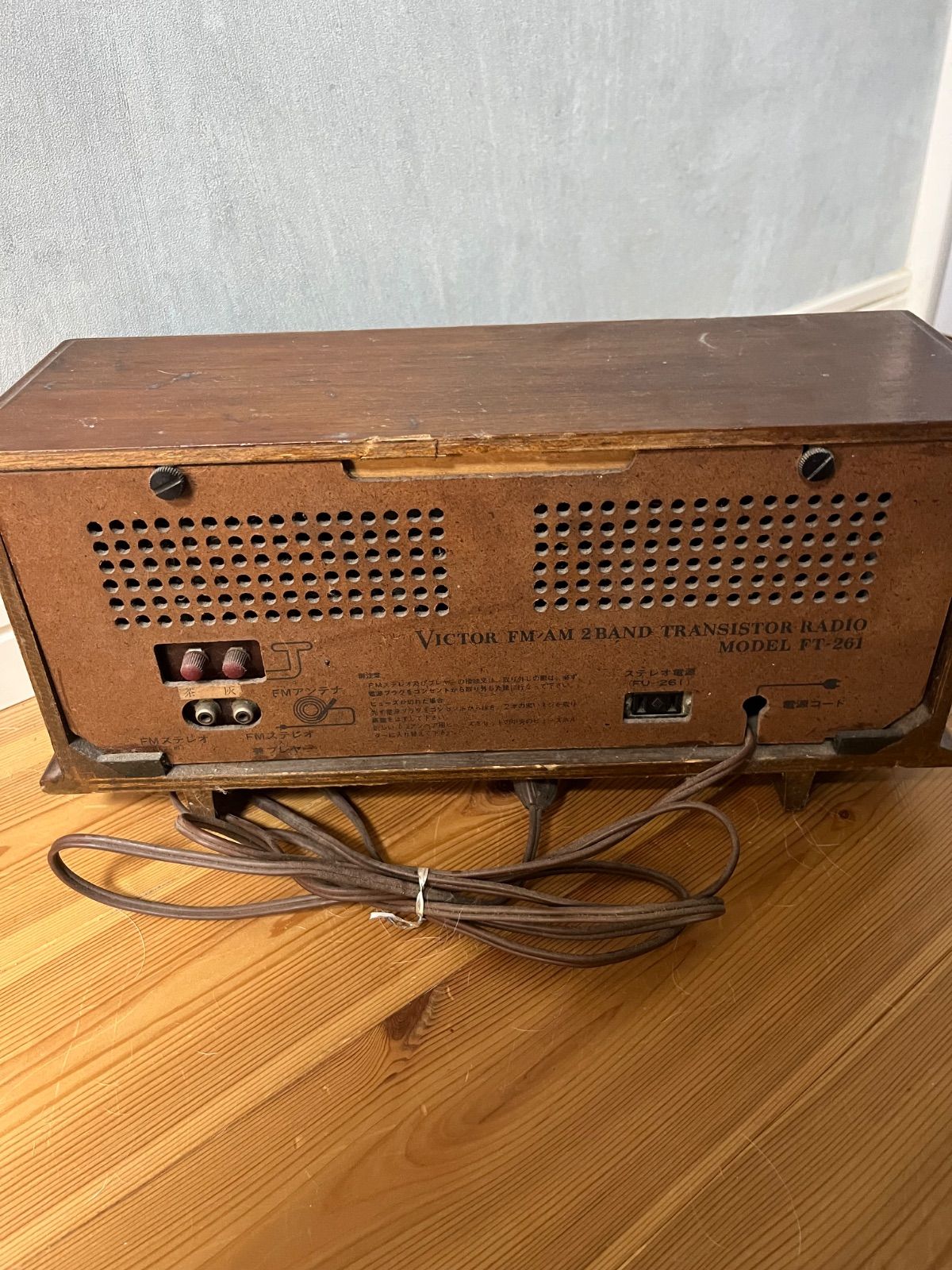 昭和レトロ ジャンク ビクターラジオ FT-261 Victor ビンテージ当時物