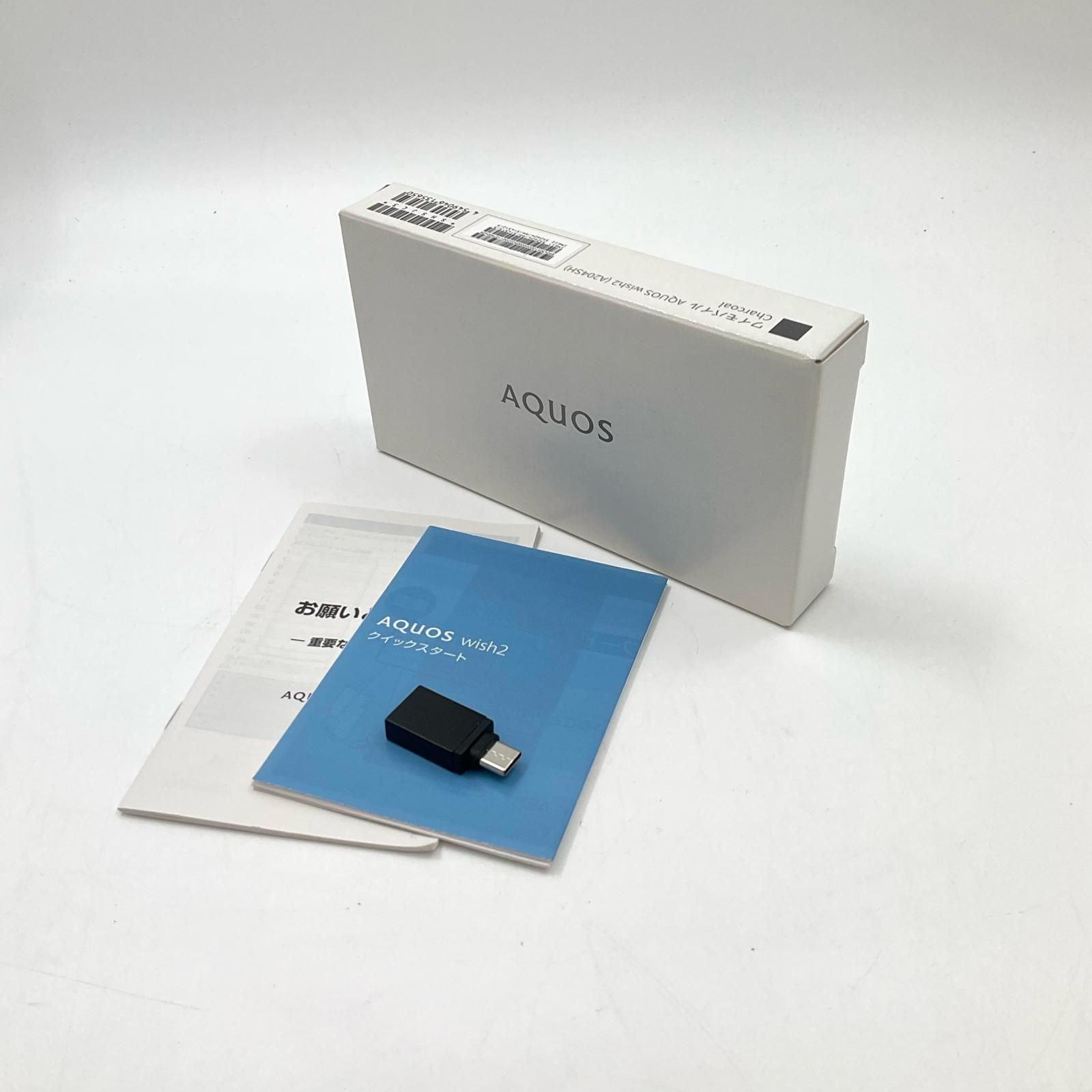 SHARP AQUOS wish2 64GB Charcoal Softbank A204SH 超美品 動作確認済