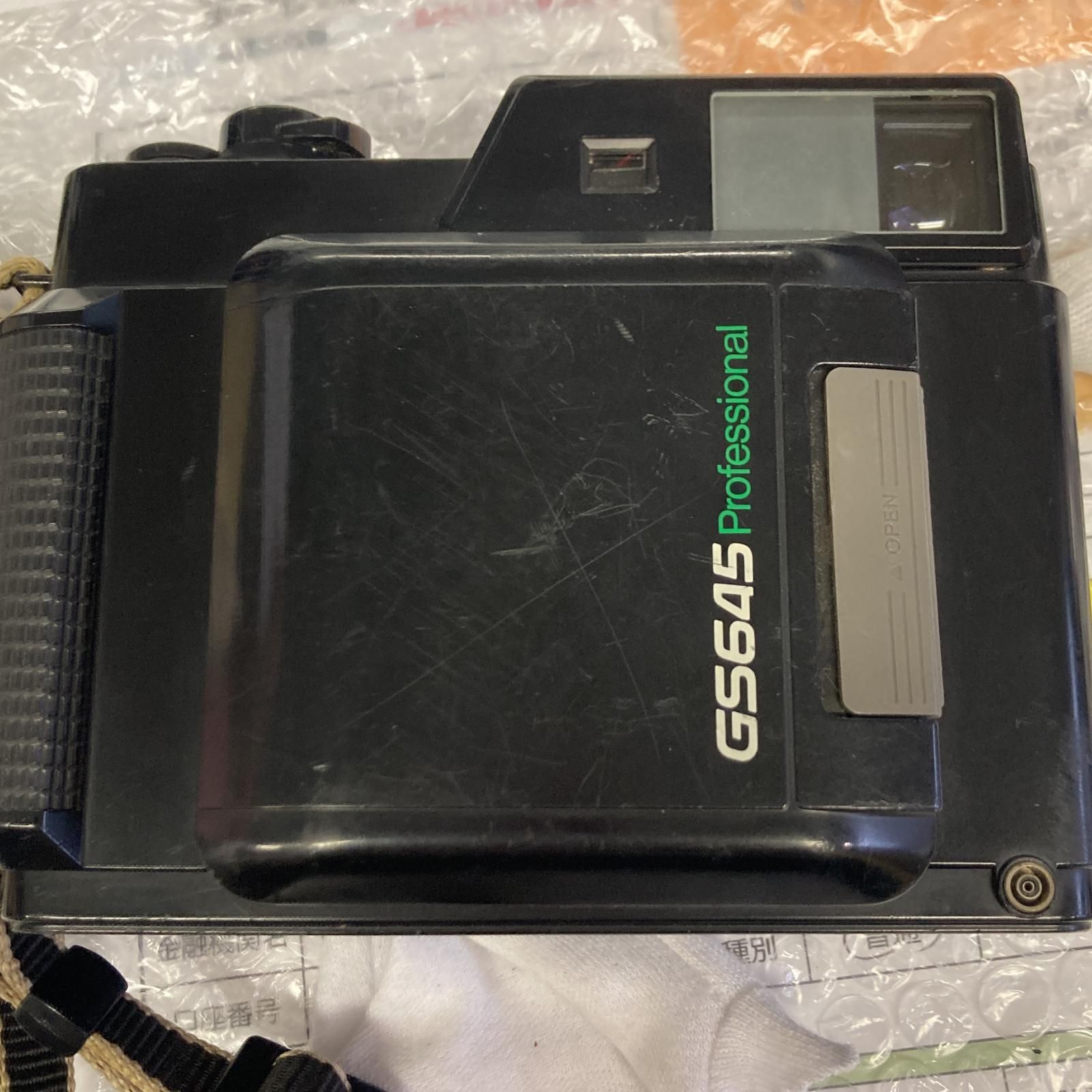 GS 645 Pro FUJINON S 75 mm 難有