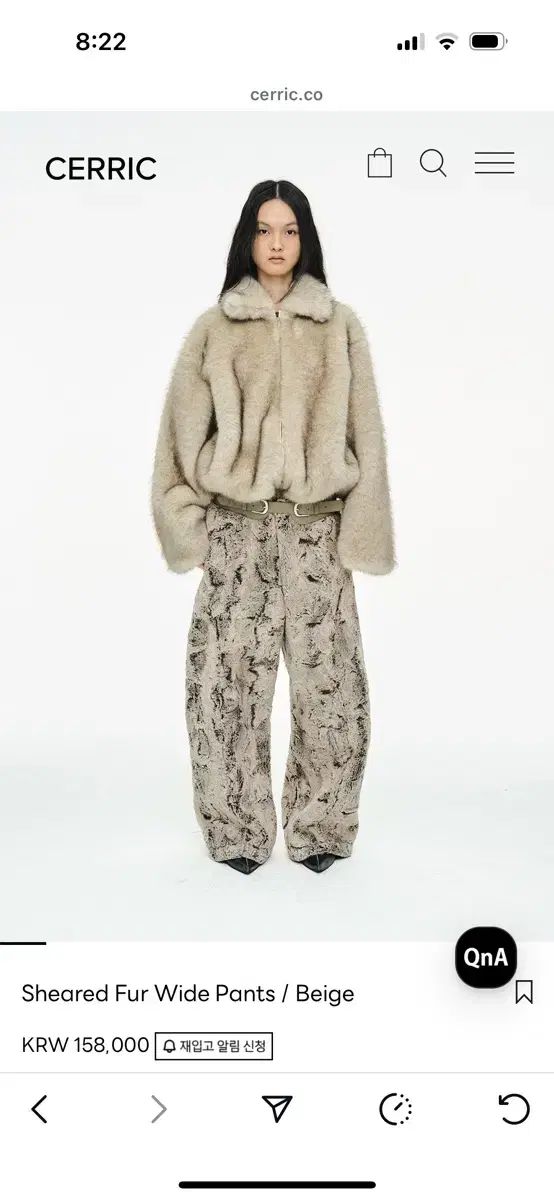 セリック シェアード ファー ワイド パンツ