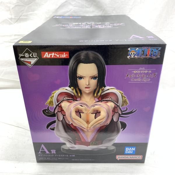 一番くじ　ボア・ハンコック アートスケール A賞 Amazon.co.jp: 一番くじ ワンピース メモリーオブヒロインズ Devil's