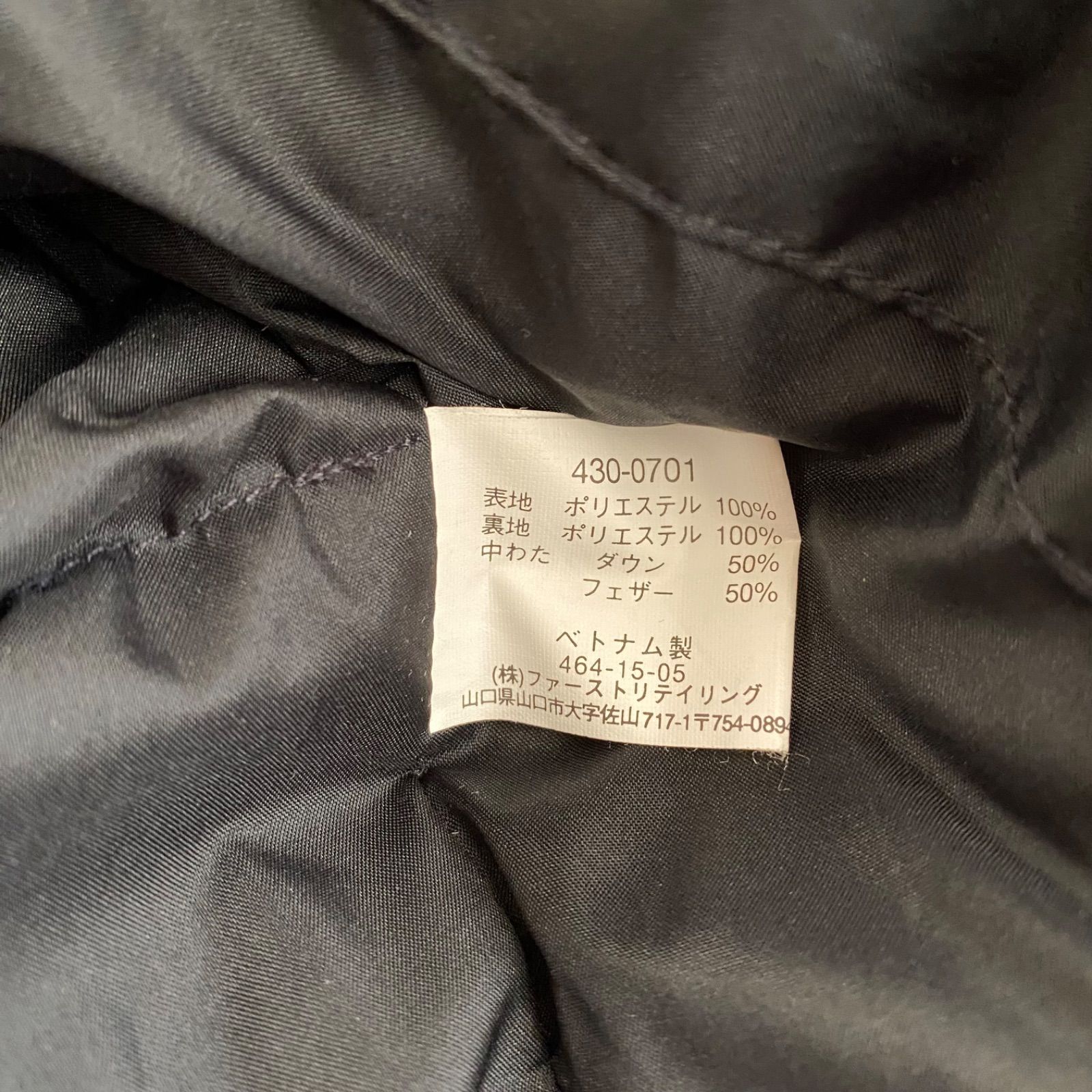 美品！90s old uniqlo down puffer jacket オールドユニクロ ダウン 