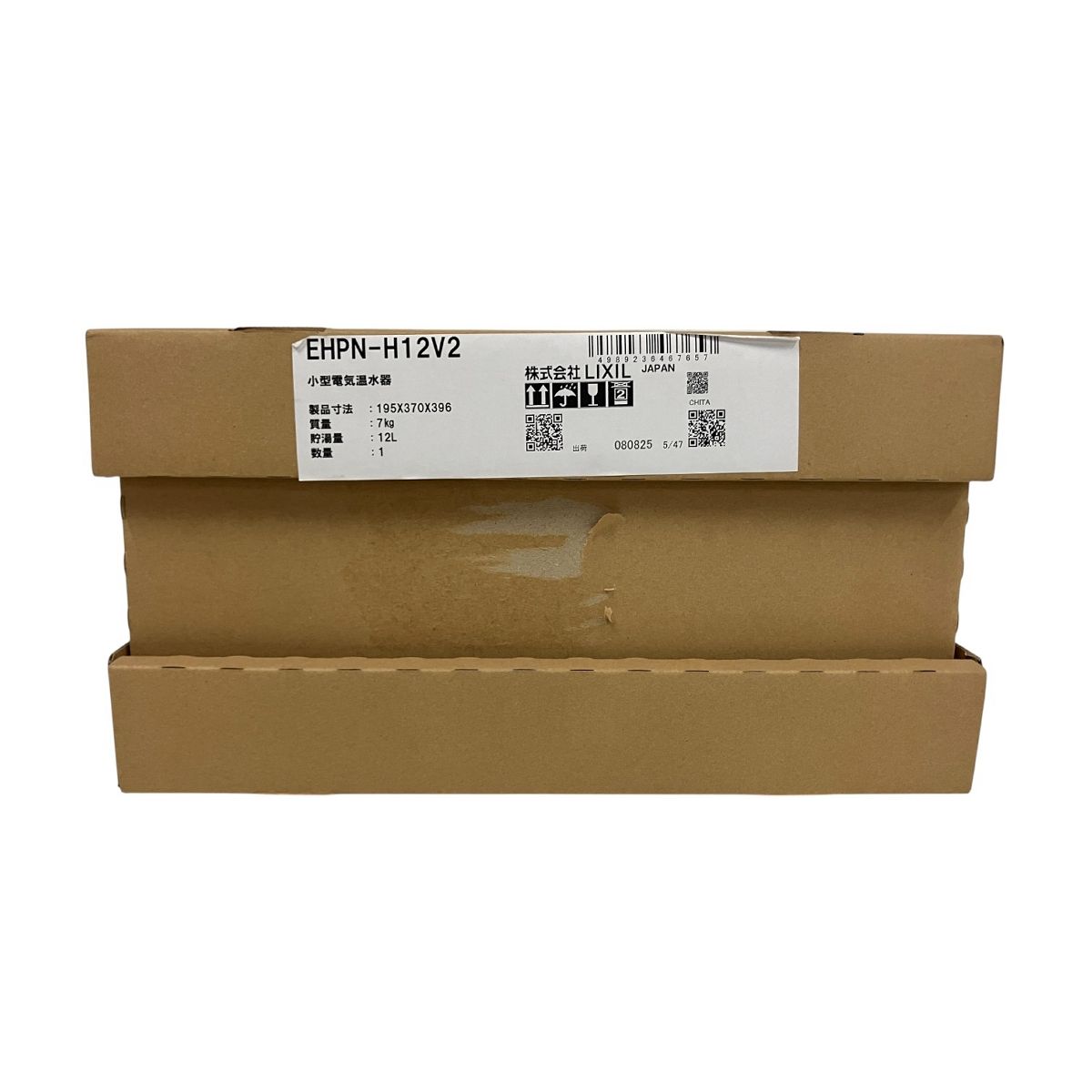 2 小型電気温水器