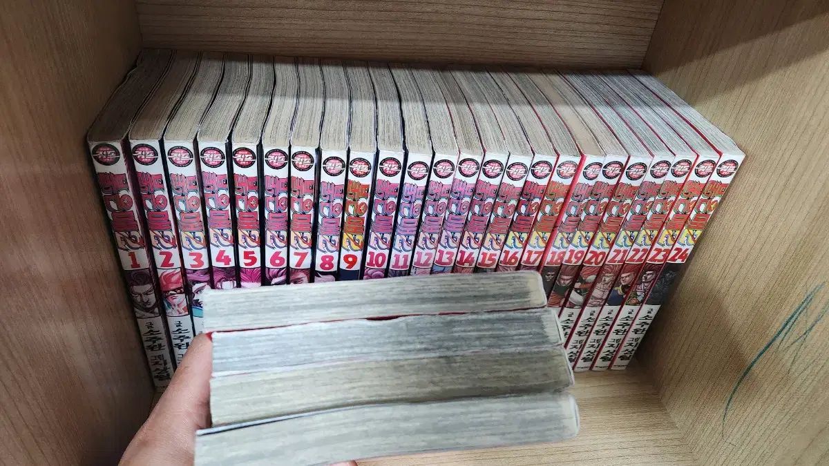 たび 붉은매 2 1 28巻