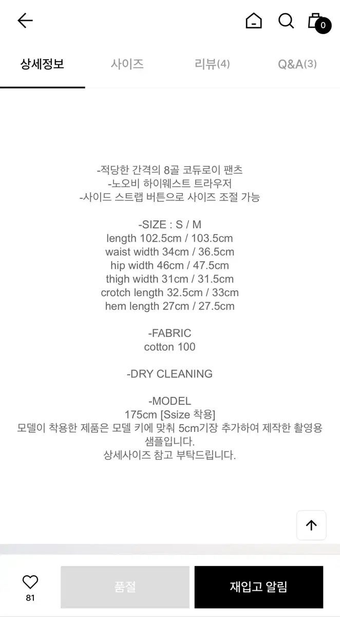 MOIA コーデュロイ ボタン パンツ ミスト ライム スモール