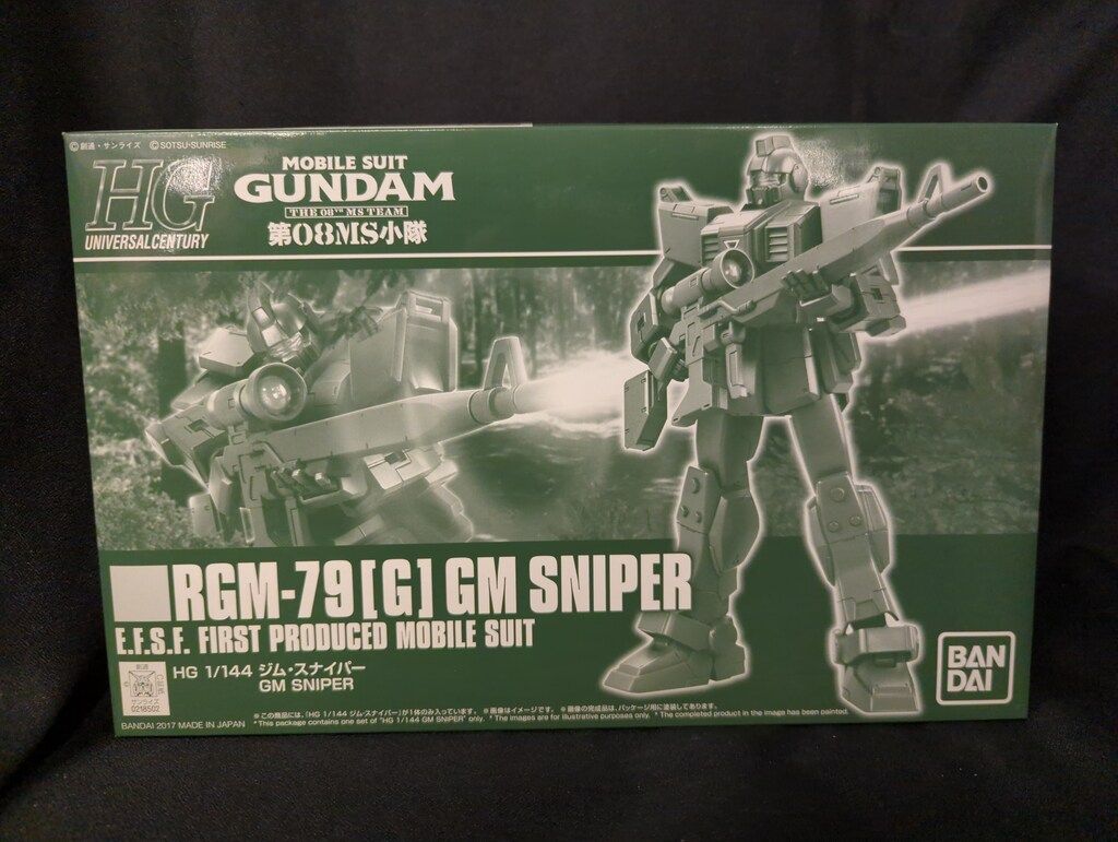 バンダイ HGUC 1/144 機動戦士ガンダム 第08MS小隊 ジム・スナイパー