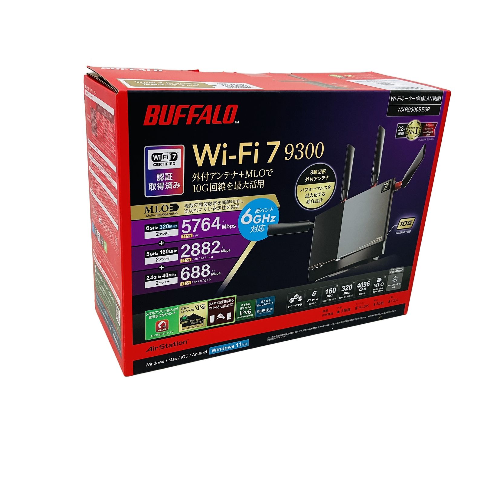 BUFFALO バッファロー 無線LAN 親機 Wi-Fi 7 9300 ルーター