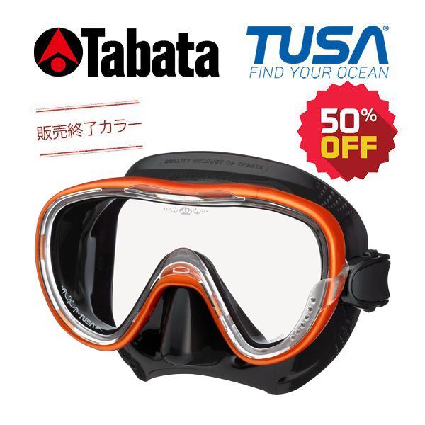 TUSAダイビングマスク Tina M 1002 QB EO ブラックシリコン オレンジフレーム につき50 OFFの大