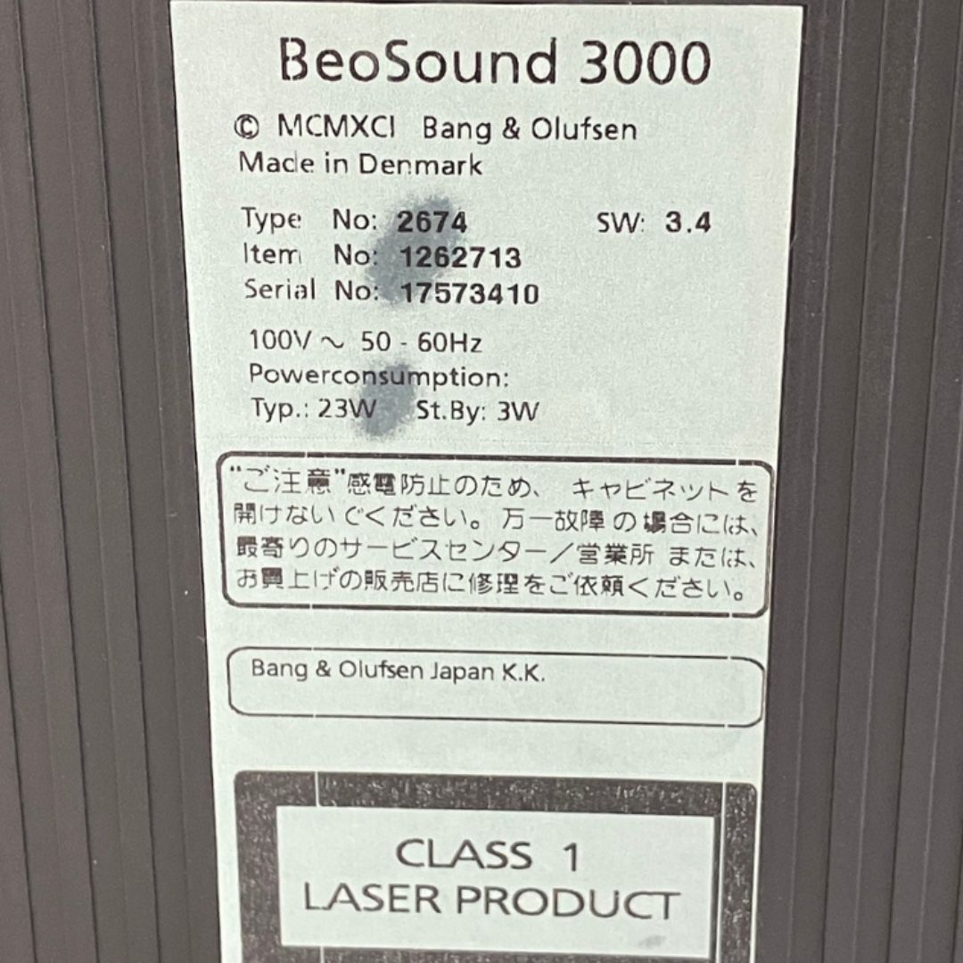 BANG OLUFSEN Beosound 3000