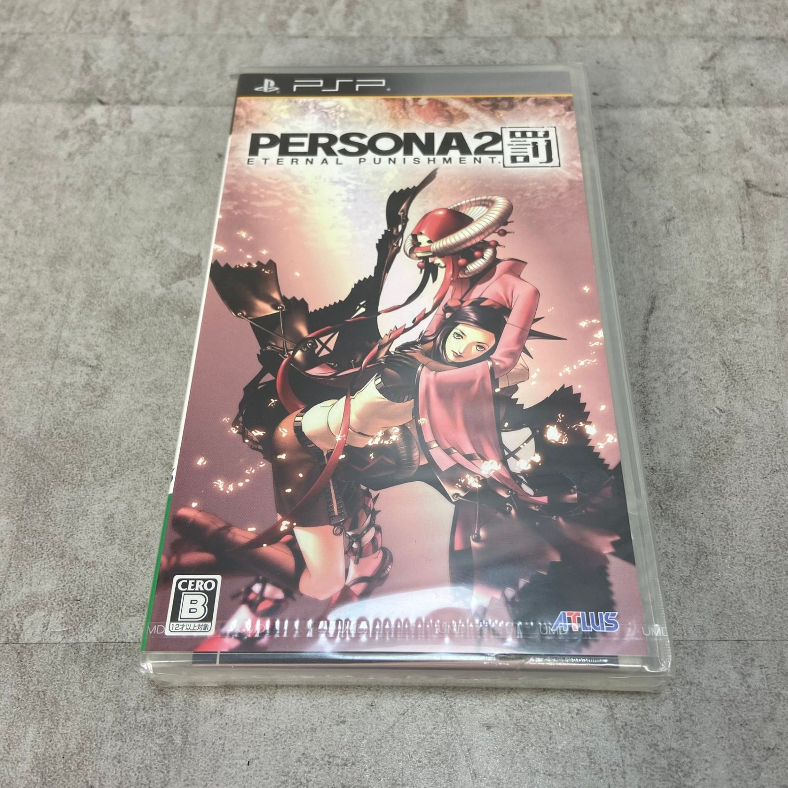 シュリンク付き ペルソナ2 罰 アトラス PSP プレイステーションポータブル Sony