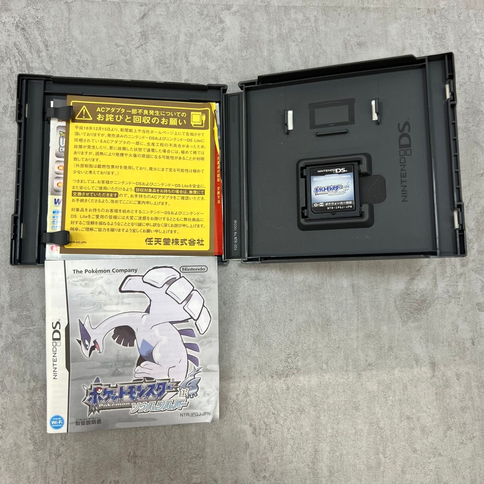 ソウルシルバー ブラック2