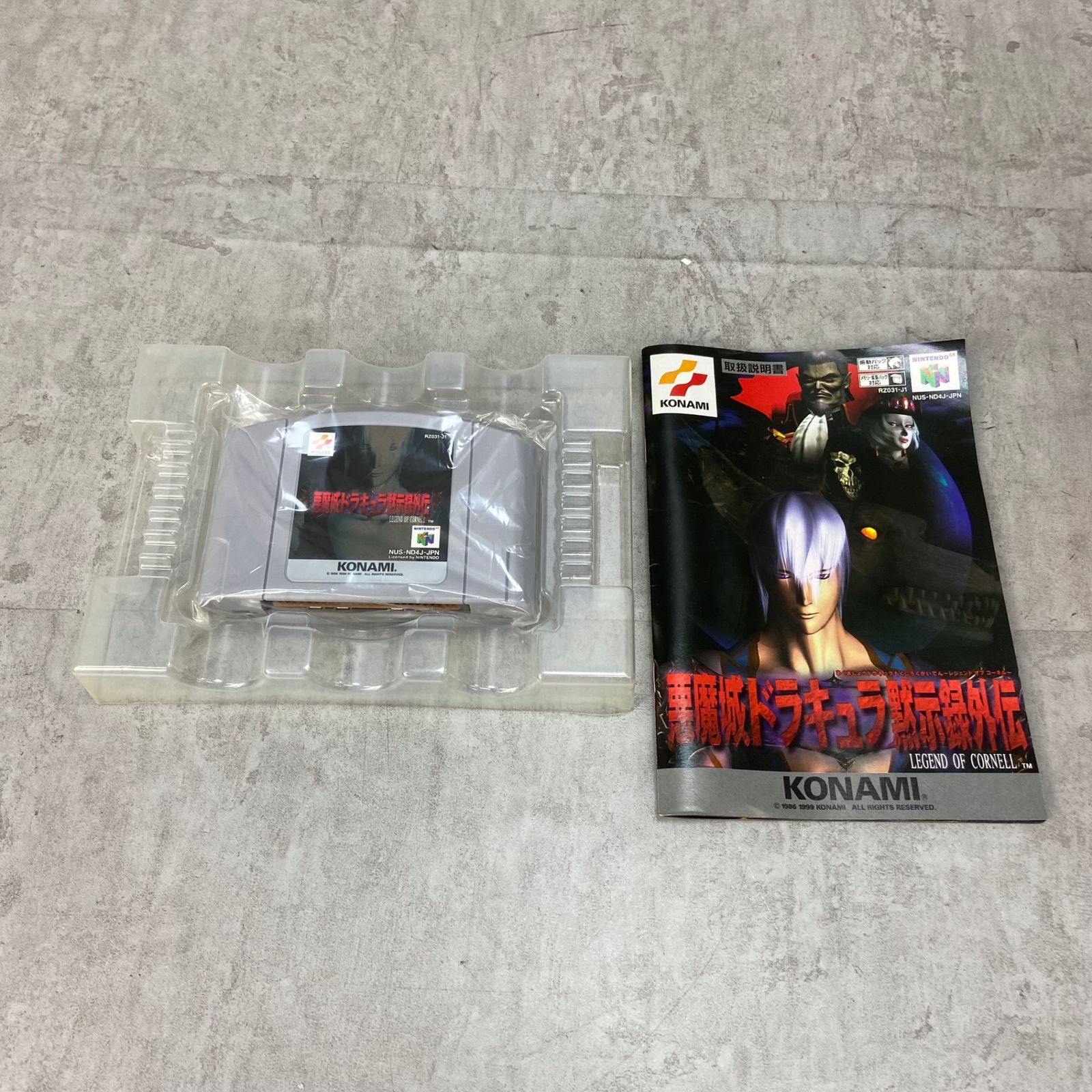 悪魔城ドラキュラ黙示録外伝 コナミデジタルエンタテインメント Konami