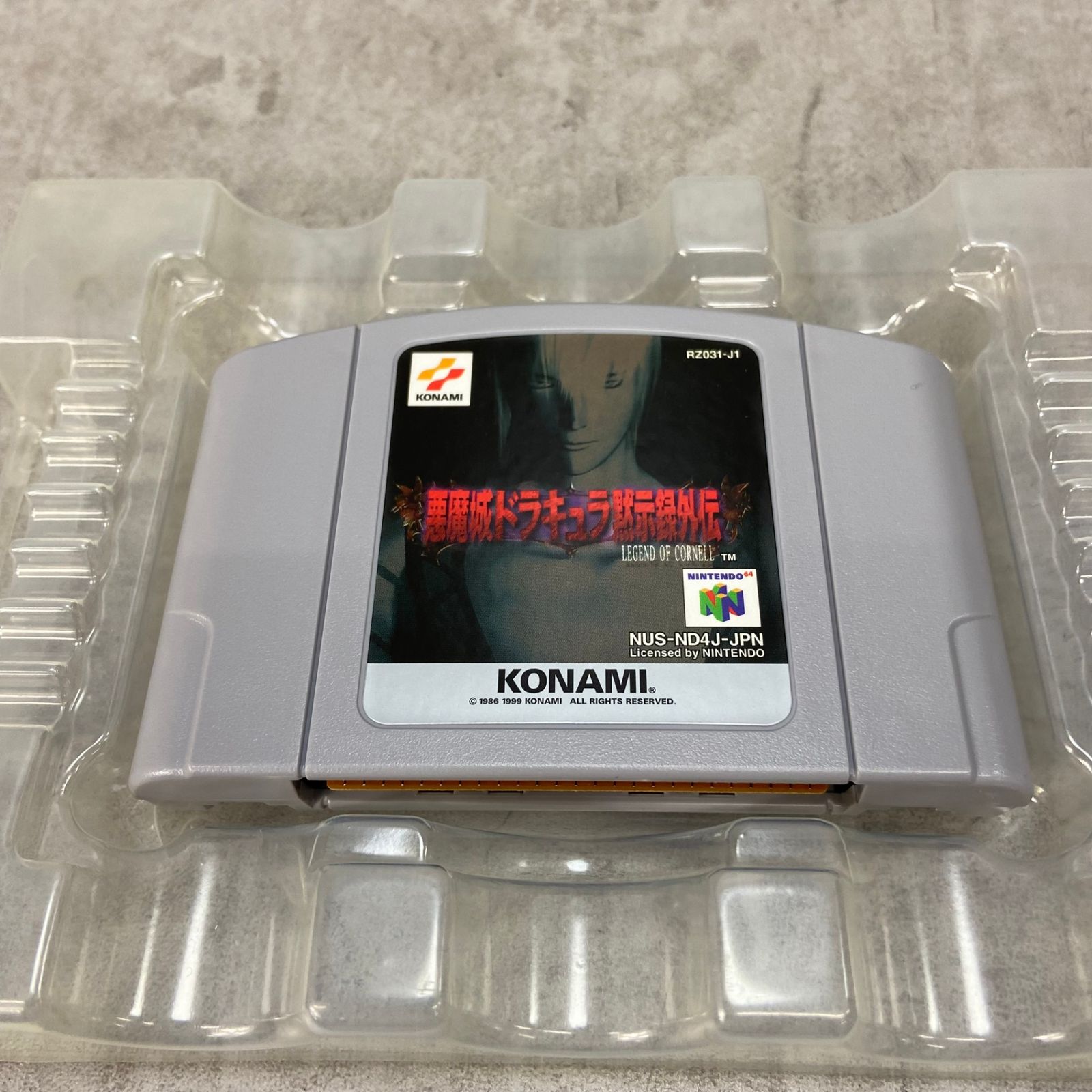 悪魔城ドラキュラ黙示録外伝 コナミデジタルエンタテインメント Konami