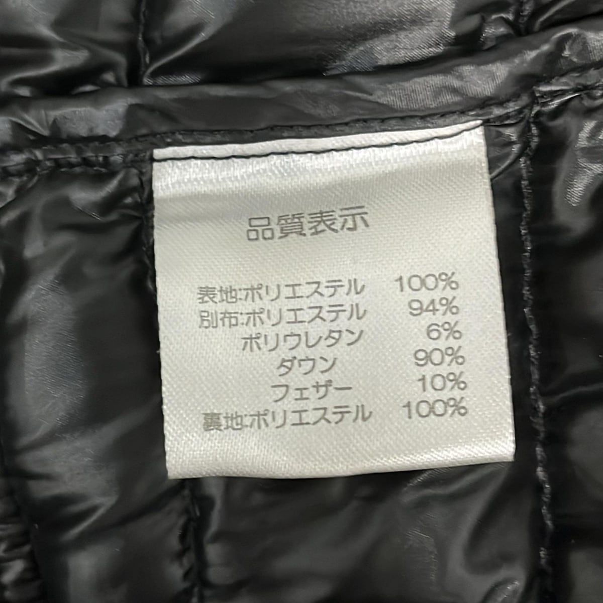 SUPERBEAUTY(スーパービューティー) ダウンジャケット サイズ42 L