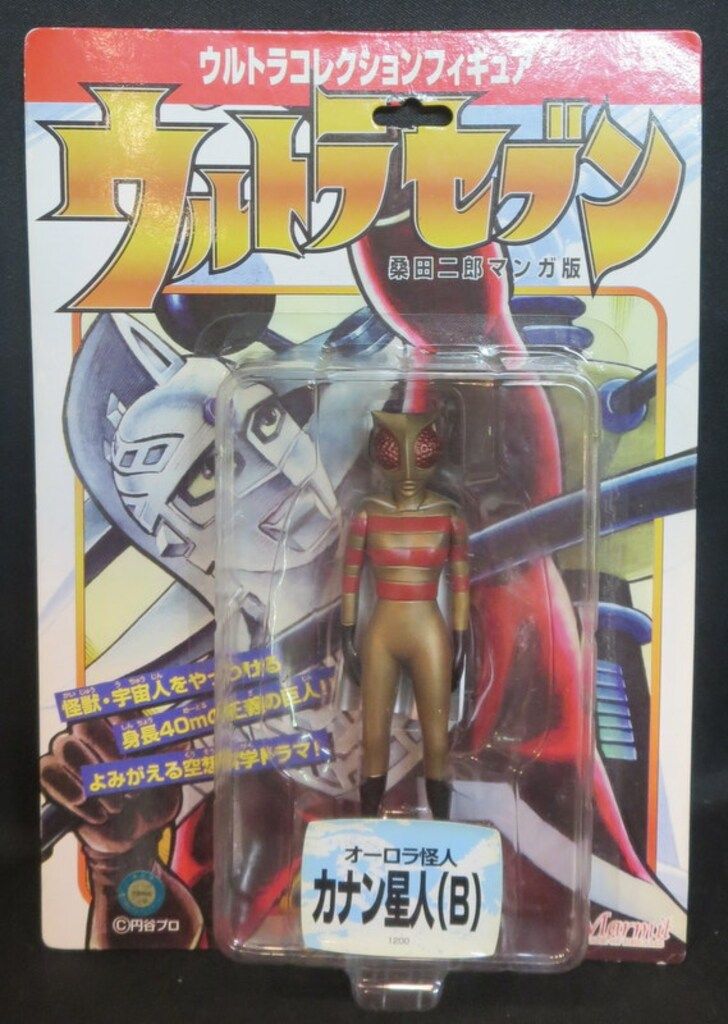 レッズ/マーミット ウルトラコレクションフィギュア/桑田二郎マンガ版