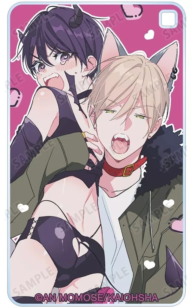 中古】キーホルダー B.常盤蒼司＆楪郁巳 「ナカまであいして