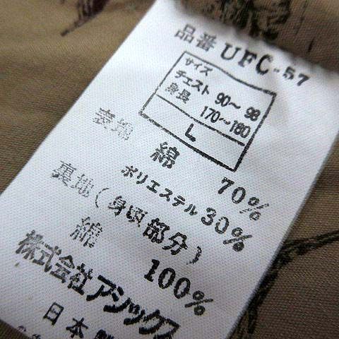 アシックス asics タラスブルバ TARAS BOULBA アウトドア フィッシング