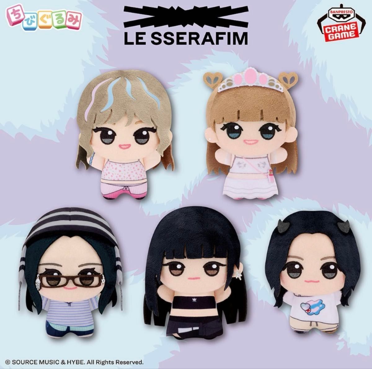 LE SSERAFIM ちびぐるみ crazy 全種コンプリート マスコット ぬいぐるみ ちびぬい ルセラフィム 日本