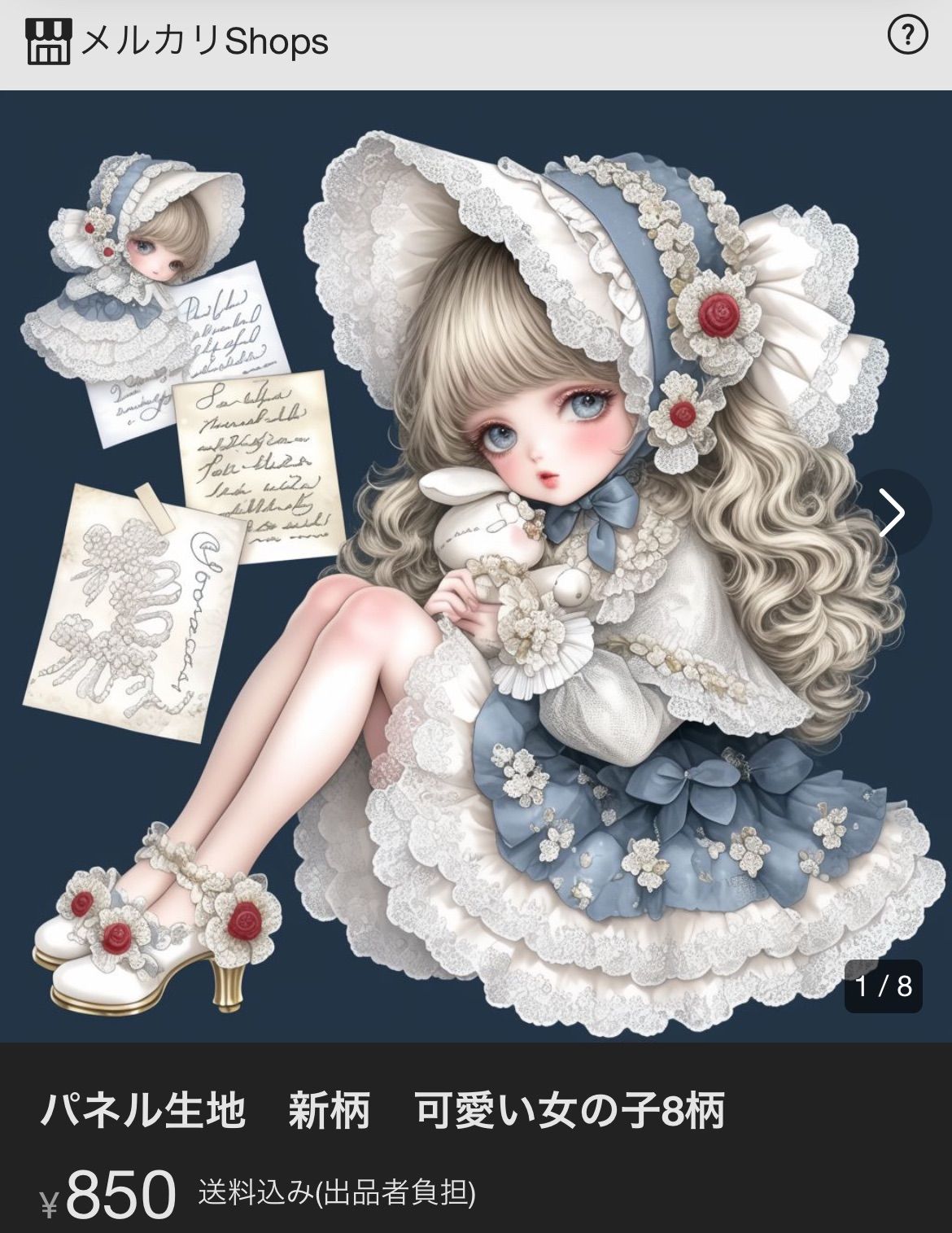 kurumi♡出品中⭐︎様専用 kurumi出品中︎様専用