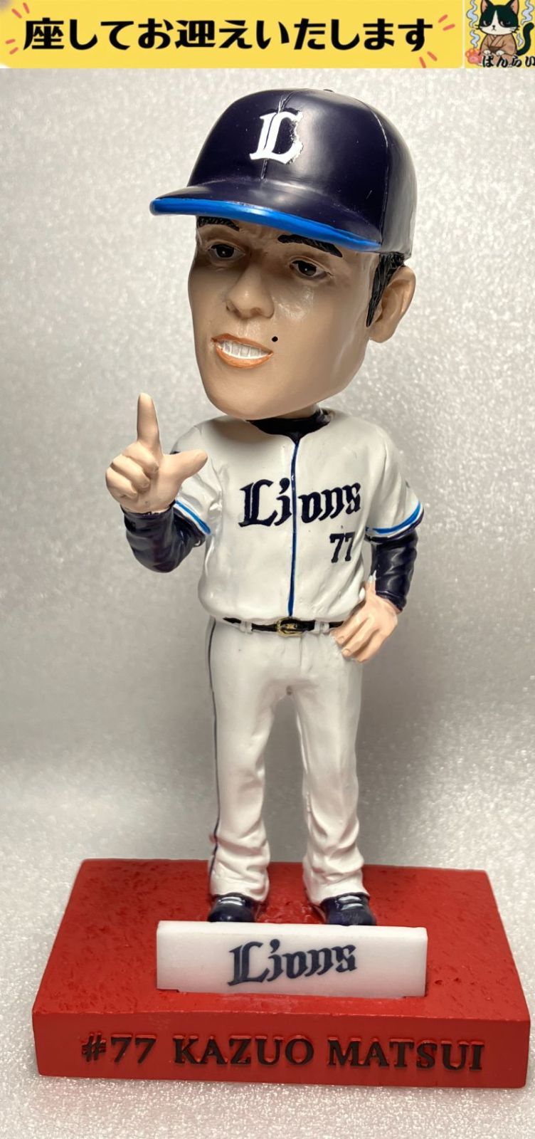 e❌西武ライオンズ❌ 松井稼頭央 ボブルヘッド フィギュア - メルカリ