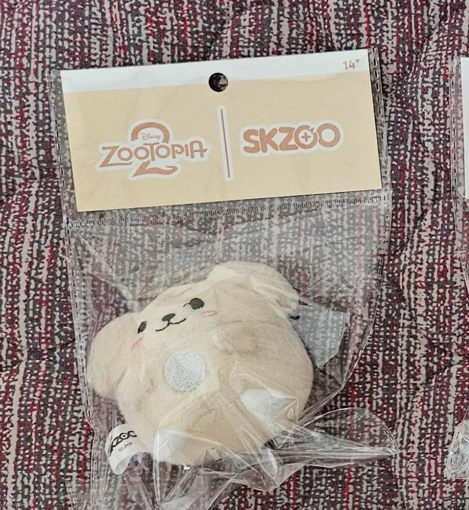 SKZOO グッズ PuppyM パピーム 出品 - メルカリ