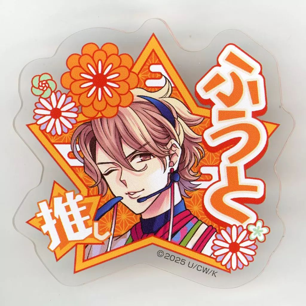 中古】バッジ・ピンズ 朝日奈風斗 「BROTHERS CONFLICT 15周年記念POP