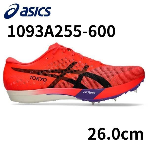 アシックス 26.0cm メタスピードLD LE2 METASPEED LD LE 2 陸上