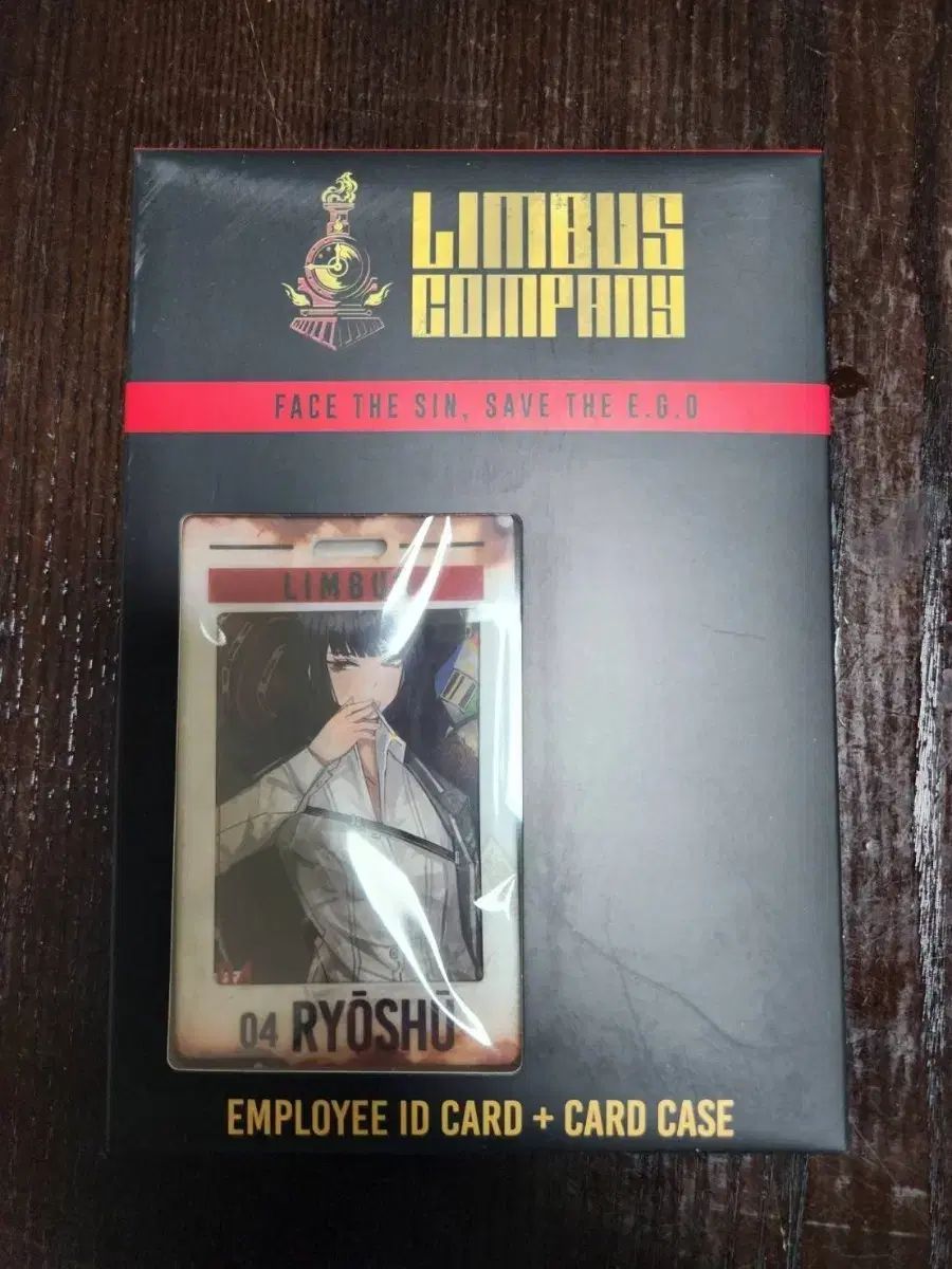 ハムハムパンパン リンバス・カンパニー 社員証 社員証風カード