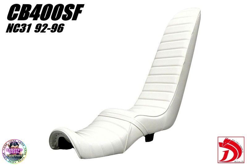 NC31前期 白エナ 三段シート /ホワイト92-96補強入り あんこ抜き