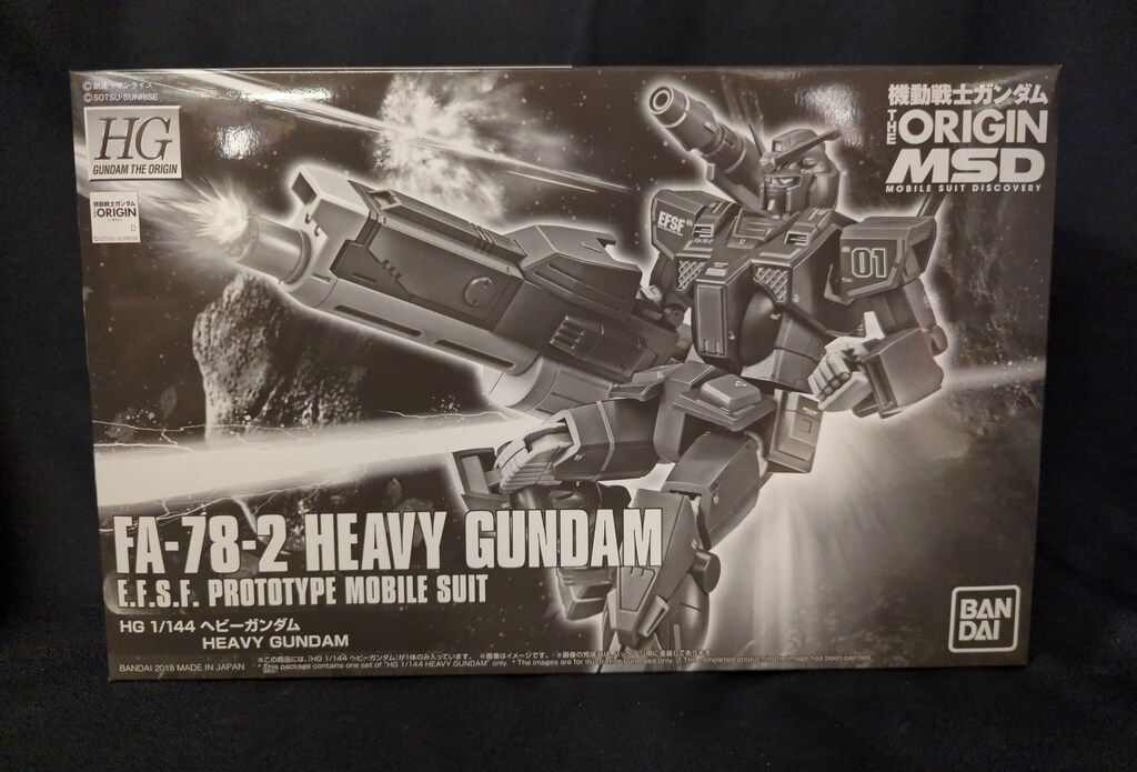 バンダイ HG 1/144 機動戦士ガンダム MSV ヘビーガンダム