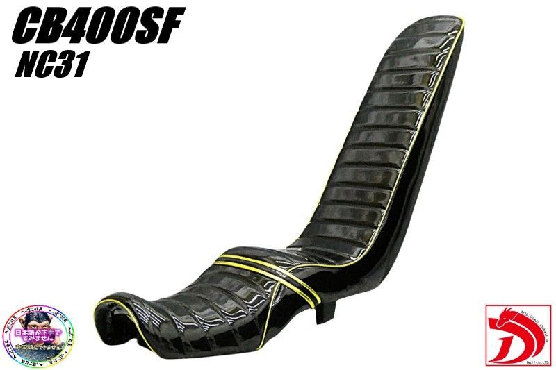 NC31前期 黒金エナ 三段シート /ブラック92-96補強入り あんこ抜き