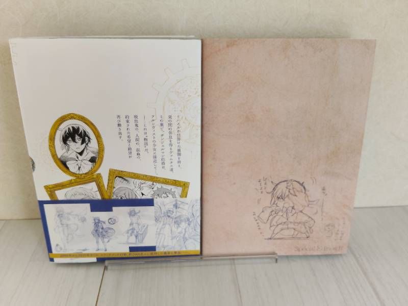 ヴァニタスの手記 10巻＆11巻 特装版 初版 アニメイト特典 ミニ色紙