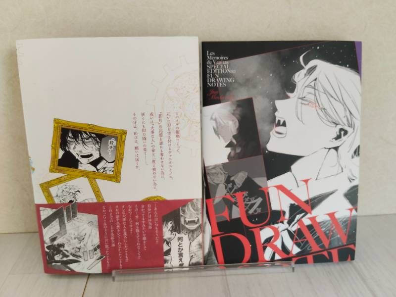 ヴァニタスの手記 10巻＆11巻 特装版 初版 アニメイト特典 ミニ色紙