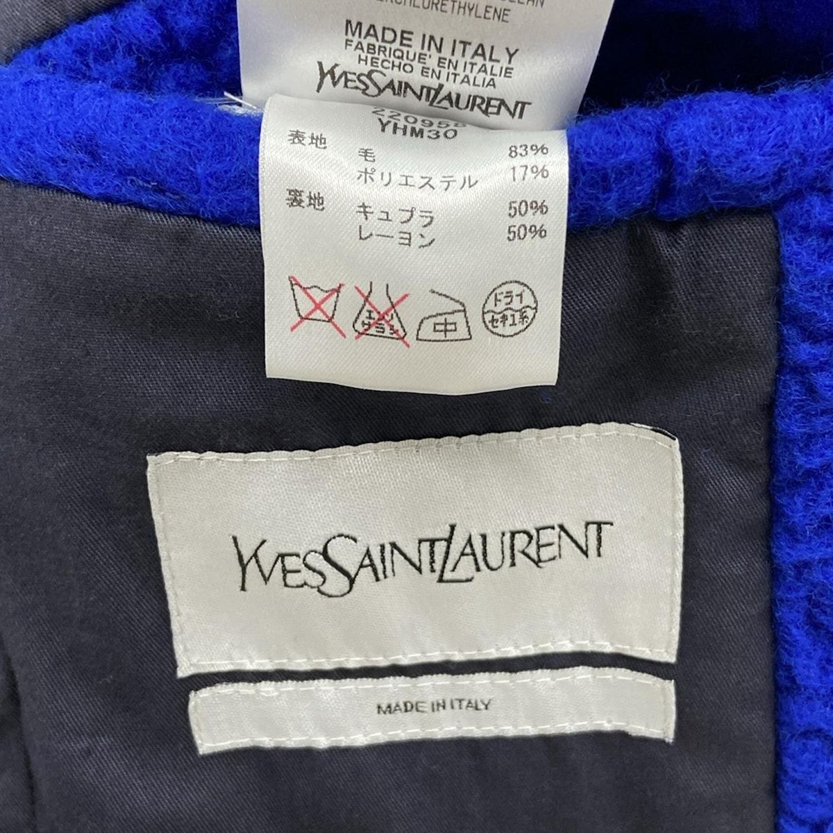 【週末限定お値下げ】【イブサンローラン】 コート　ブルー　M YvesSaintLaurent(イヴサンローラン) コート サイズ44 M メンズ