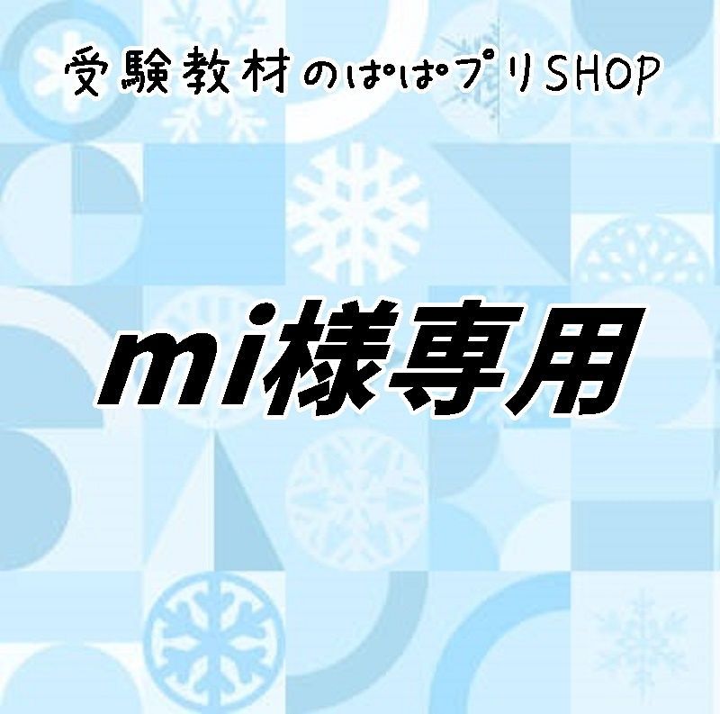 SUPER BEAVER 幸福軌道 特典DVD付き SUPER BEAVER 幸福軌道 特典DVD