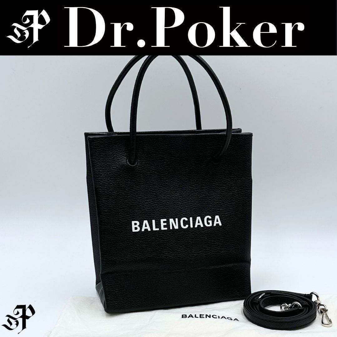 Balenciaga エブリデイ ショッピングトート 2 WAY ショルダーバッグ