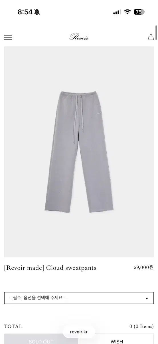 ルブア クラウドパンツ グレー ブラック ショート