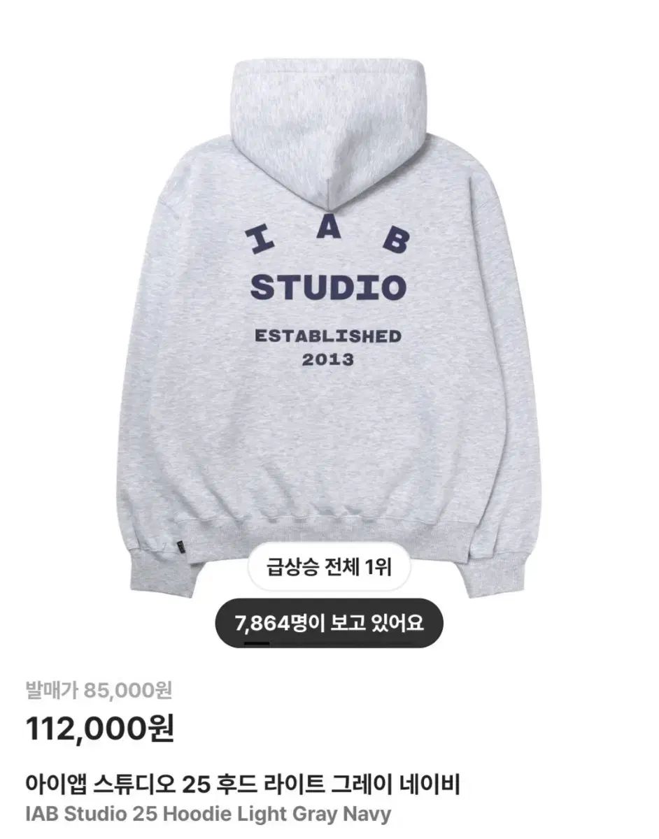 IAB Studio 25 フーディー ライトグレー ネイビー XL L 出品