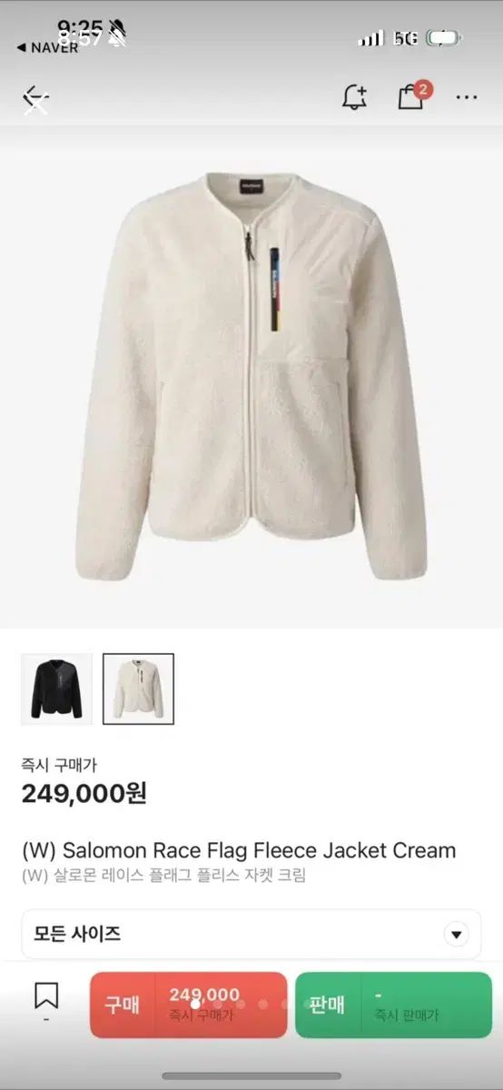 サロモン レイ フラッグ フリース クリーム