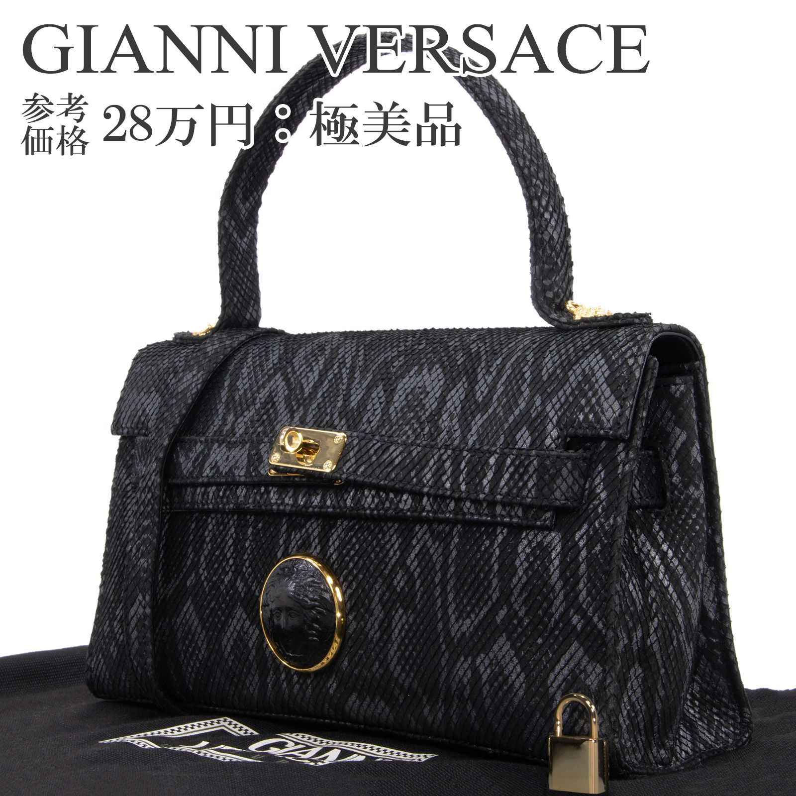 ヴェルサーチェ 2 WAYショルダーバッグ ハンドバッグ レディース ヌバックパイソン 黒 ブラック ダークシルバー 最 蛇革 肩掛け 自立 メドゥーサ ロゴ マーク 光沢 ゴールド金具 ハイブランド おしゃれ 鞄 バック E 440