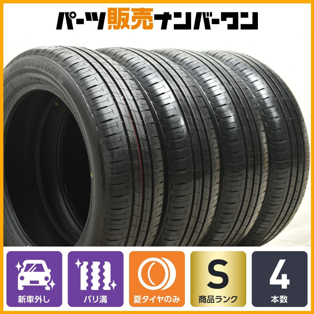 製 新車外し品 ブリヂストン エコピア EP 150 195 60 R 17 4本セット ライズ プリウス ロッキー レックス サマータイヤ