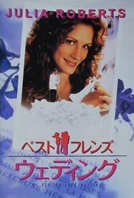ベストフレンズ ウェディング - メルカリ